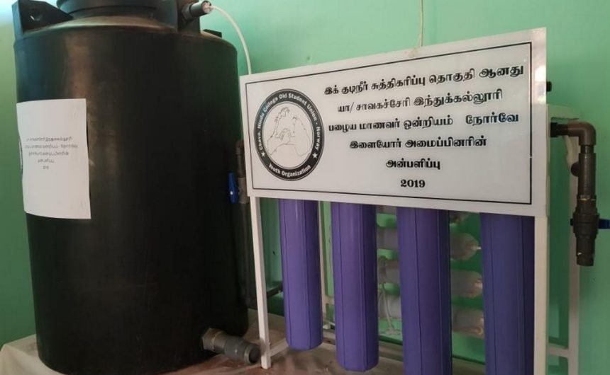 2019 – யா / கைதடி விக்கினேஸ்வர வித்தியாலயம்.