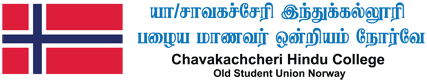 Chavakachcheri Hindu College Old Student Union Norway - www.hinducollegechava.com