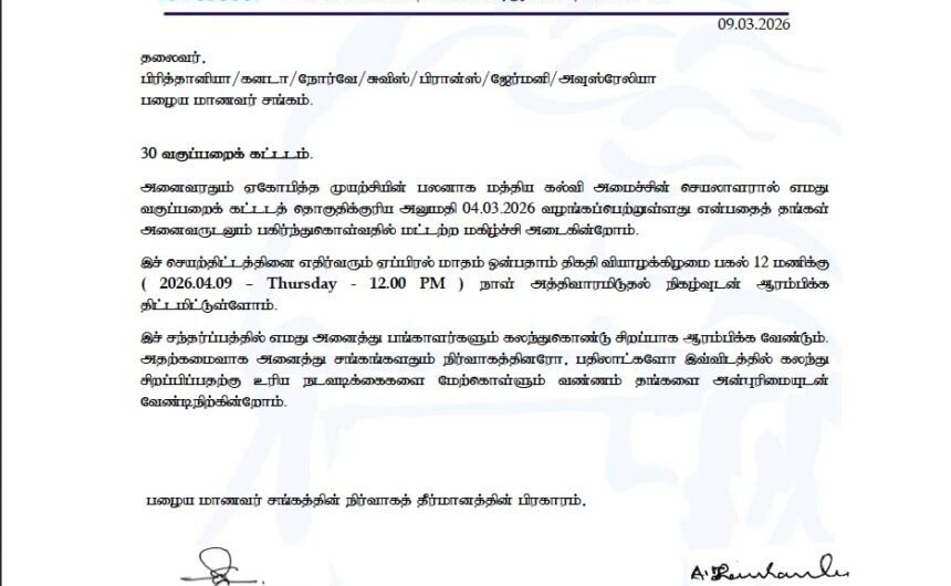 ஒற்றுமையே வலிமை!